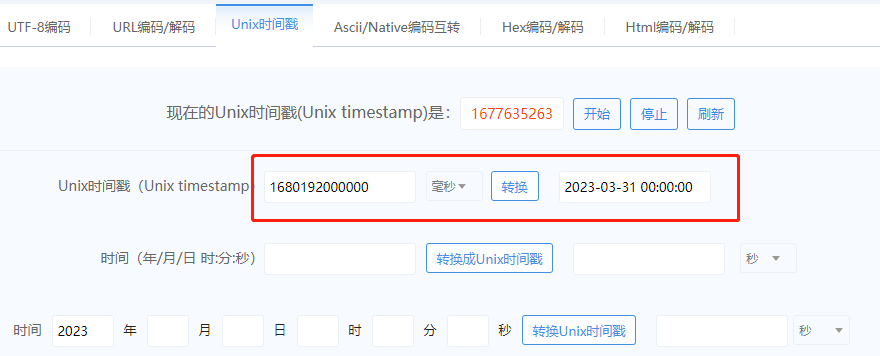 Python常用标准库及第三方库3-日期、时间处理模块