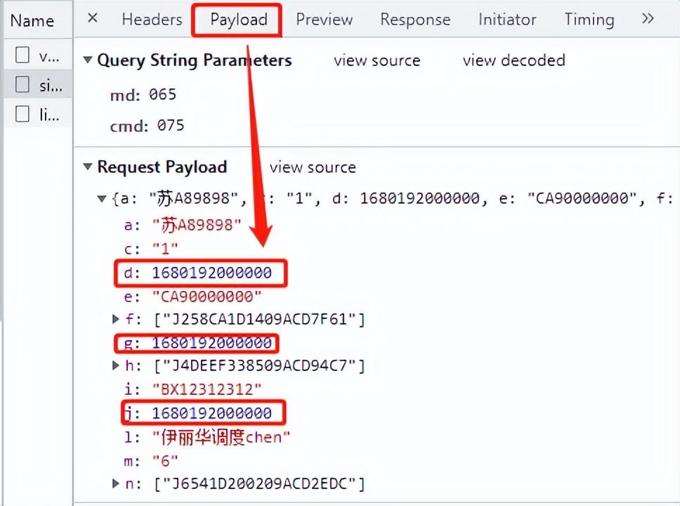 Python常用标准库及第三方库3-日期、时间处理模块