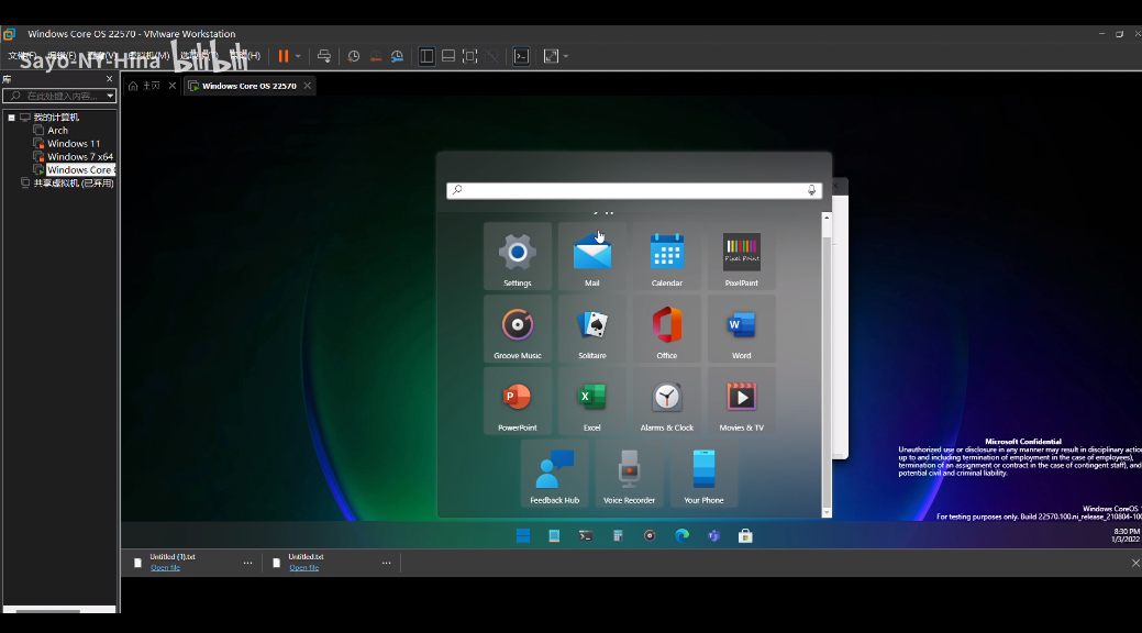 微软 Windows CoreOS 11 Build 22570 在哪下载,如何下载ISO 镜像文件