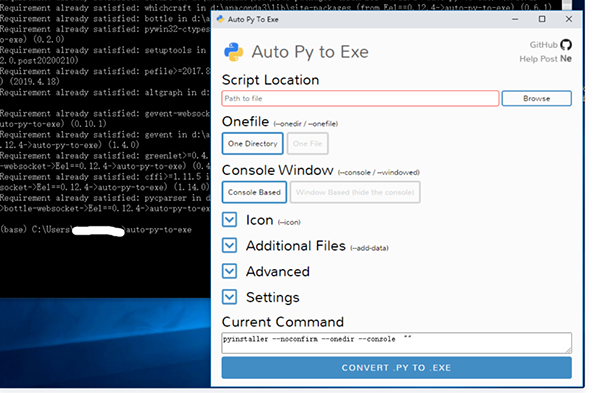 Python 脚本打包 exe,auto-py-to-exe 来帮你!