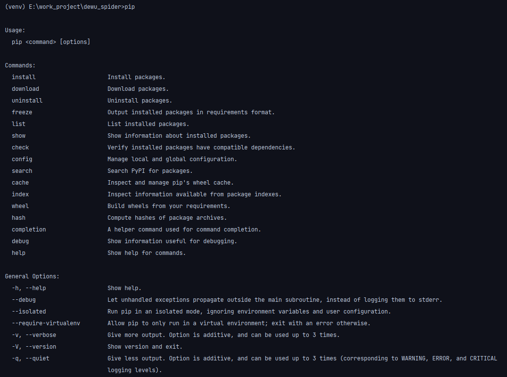 详解Python当中的pip常用命令