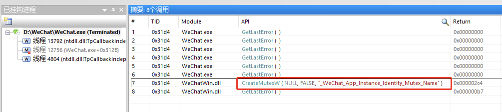java怎么实现微信PC端多开