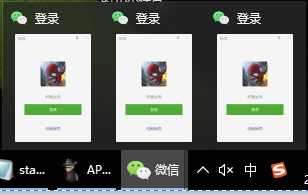 java怎么实现微信PC端多开