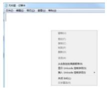 python Tkinter怎么使用