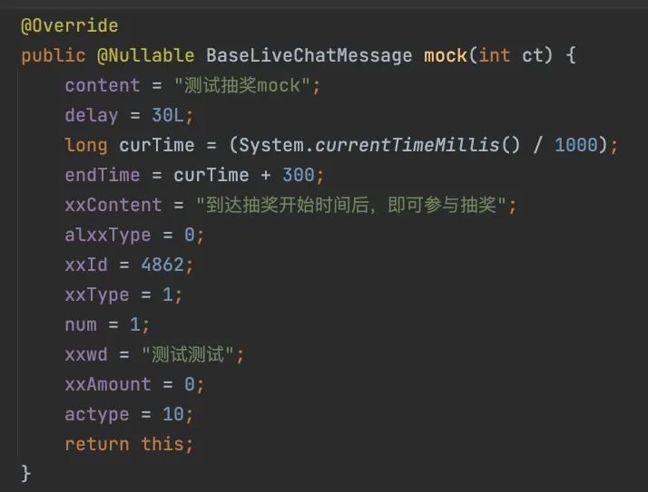 得物客户端直播间APM压测实践