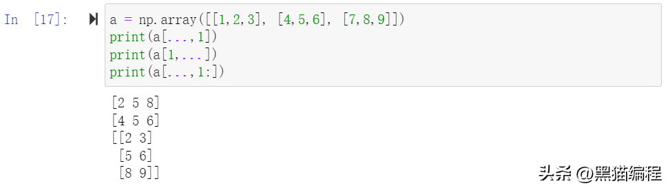 一文详解Python数据分析模块Numpy切片、索引和广播