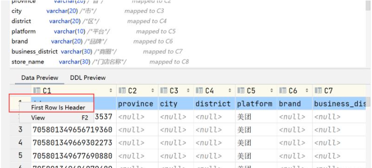 Mysql表数据比较大情况下怎么修改添加字段