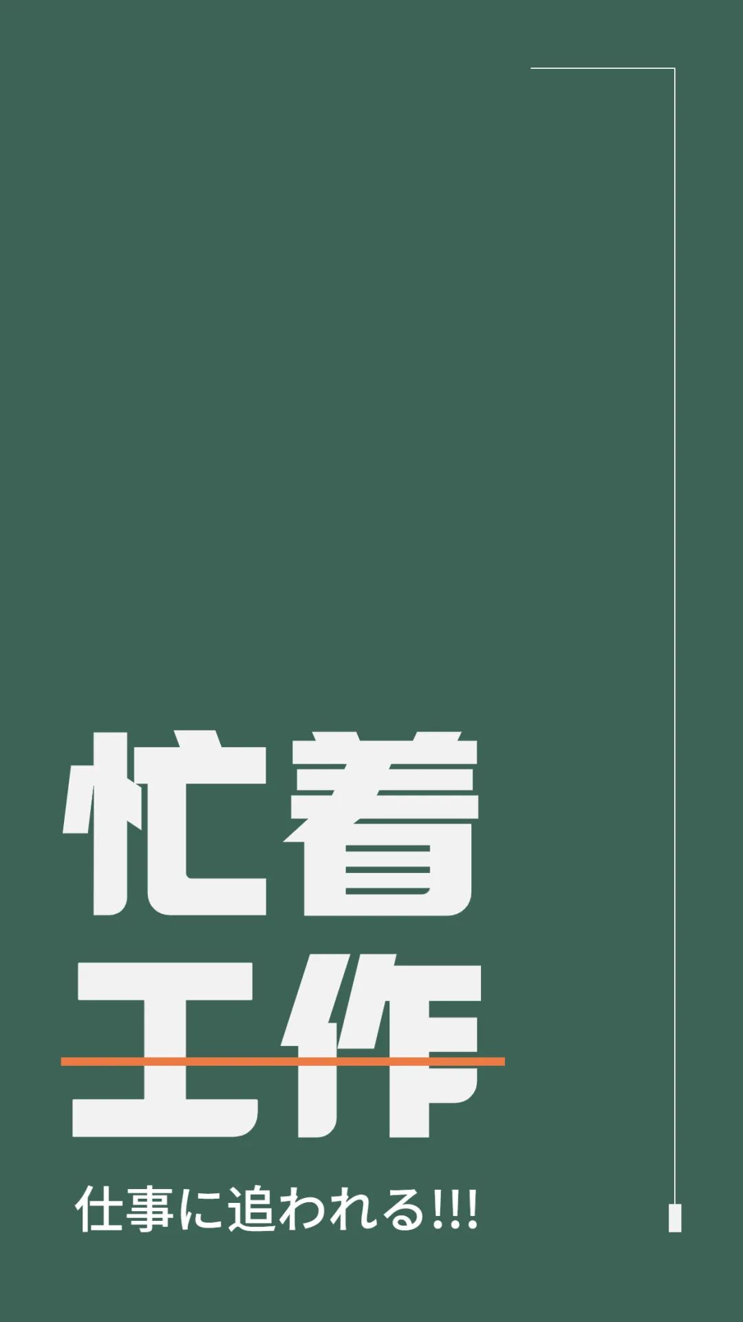仅需一行Python代码，为图片上版权！