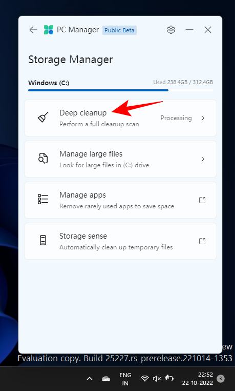 如何在 Windows 11 上使用电脑管家应用程序