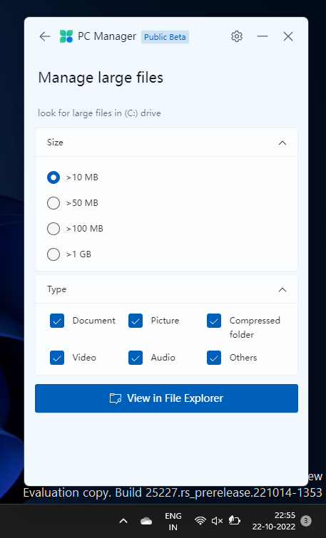 如何在 Windows 11 上使用电脑管家应用程序