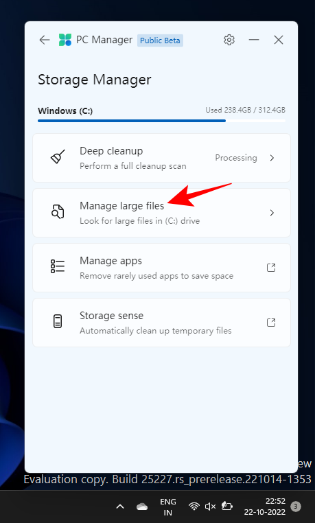 如何在 Windows 11 上使用电脑管家应用程序