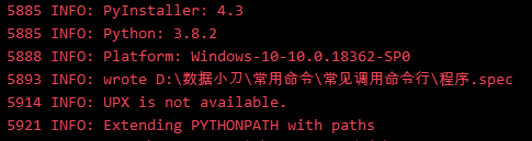 用 Python 实现批量打包程序的工具~