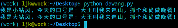 Python 强大的信号库：blinker