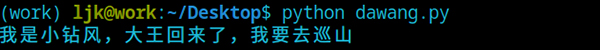 Python 强大的信号库：blinker