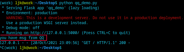 Python 强大的信号库：blinker