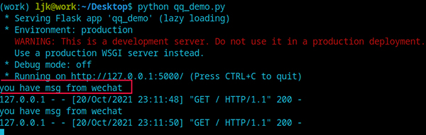 Python 强大的信号库：blinker