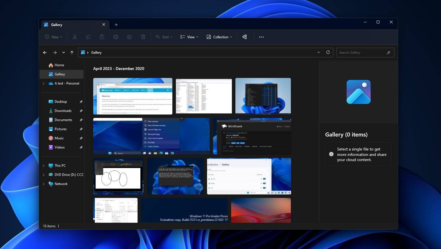 这是 Windows 11 的新文件资源管理器，自 Windows 8 以来最大的更新