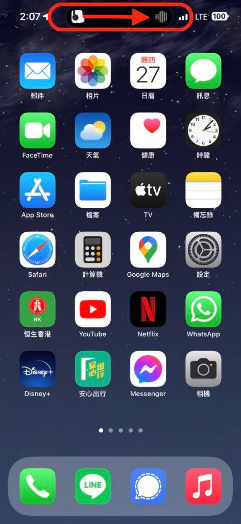 【iOS 教学】如何隐藏「动态岛」的「显示」？