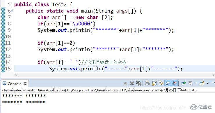 Java数组正确的写法是什么