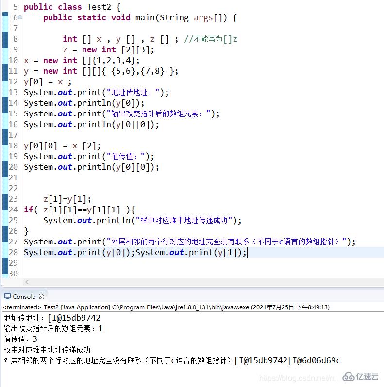 Java数组正确的写法是什么