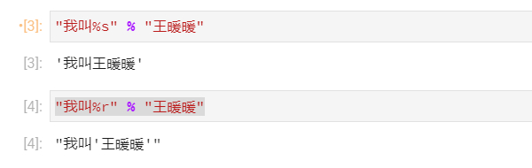 万字长文，Python字符串格式化讲解