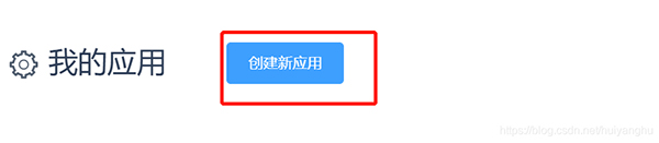利用Python打造一个语音合成系统