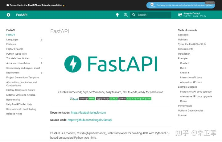Python的哪个Web框架学习周期短,学习成本低?