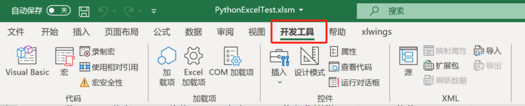 如何在Excel中调用Python脚本，实现数据自动化处理！