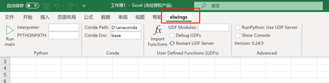 如何在Excel中调用Python脚本，实现数据自动化处理！