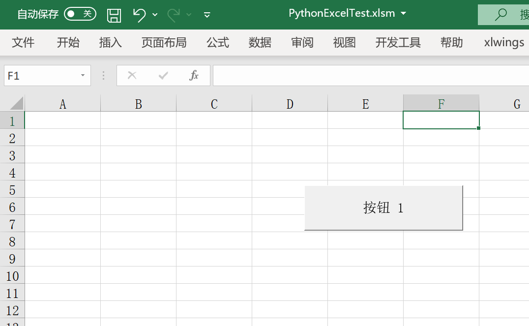 如何在Excel中调用Python脚本，实现数据自动化处理！
