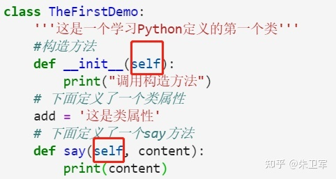 聊聊Python里面的Self，是谁啊？