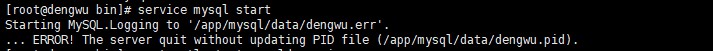 Linux环境下如何安装MySQL数据库