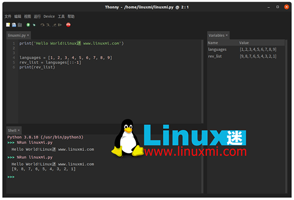 在学校教学 Python 编程的理想 IDE