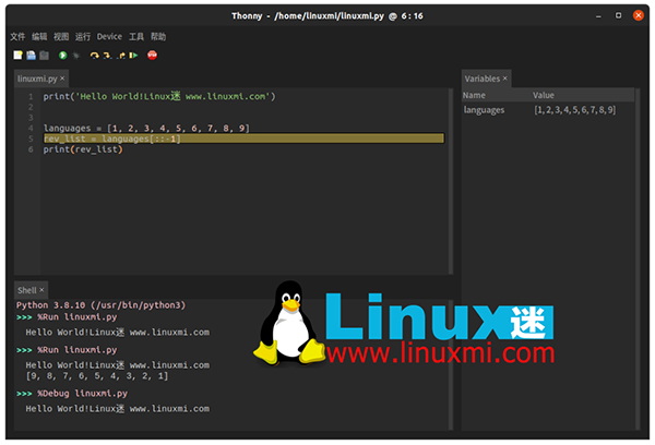 在学校教学 Python 编程的理想 IDE