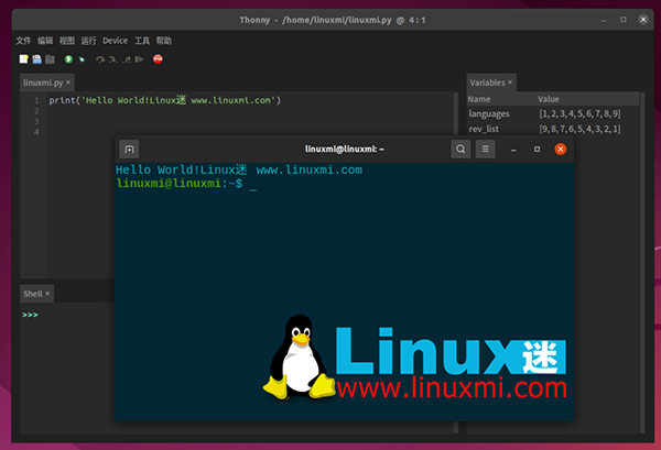 在学校教学 Python 编程的理想 IDE