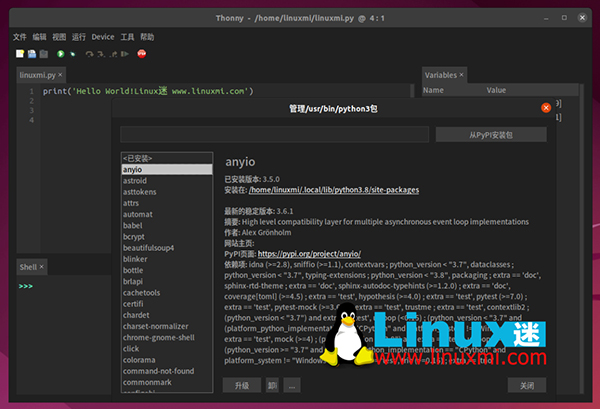 在学校教学 Python 编程的理想 IDE