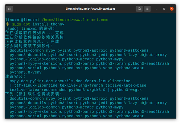 在学校教学 Python 编程的理想 IDE
