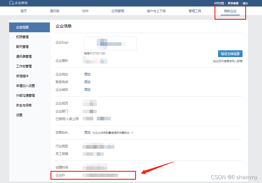 只要三步，如何用Python发送通知到微信？