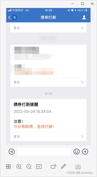 只要三步，如何用Python发送通知到微信？