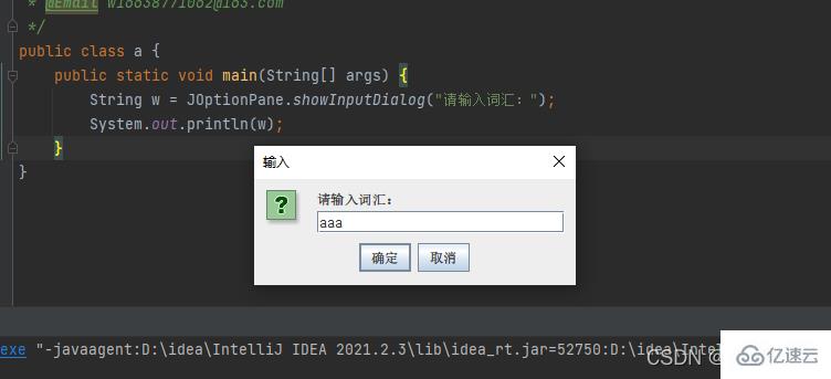 JAVA流程控制的方法