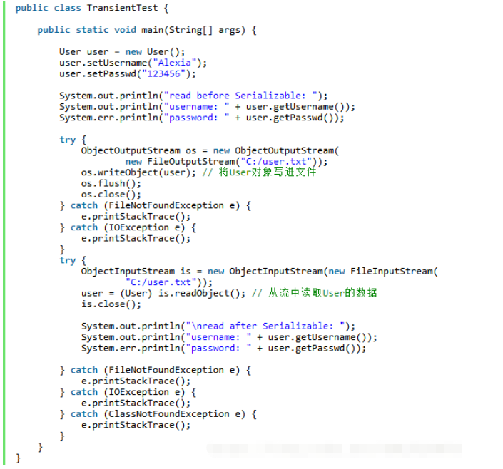 Java中transient关键字怎么使用