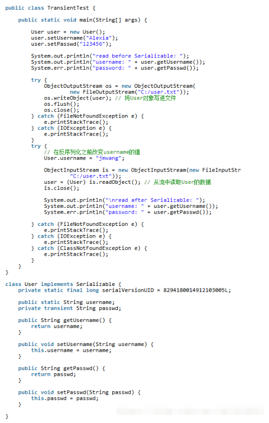 Java中transient关键字怎么使用