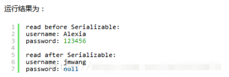 Java中transient关键字怎么使用