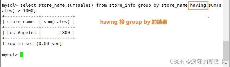 MySQL中sql语句有哪些