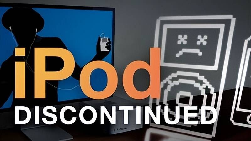 RIP iPod：回顾 Apple 多年来的标志性音乐播放器