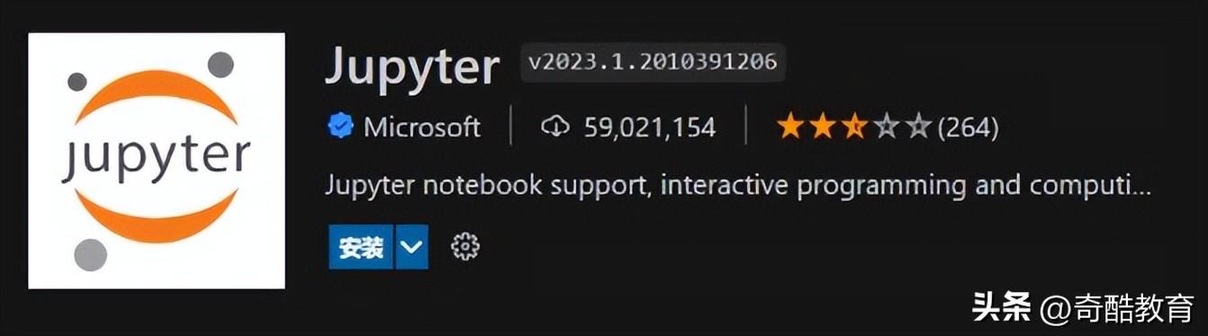 高手必用十个VSCode插件
