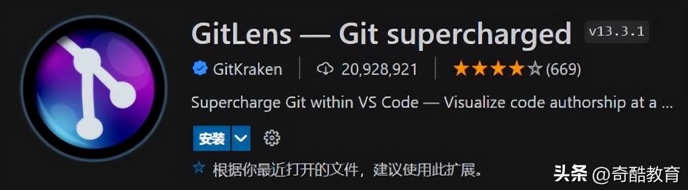 高手必用十个VSCode插件