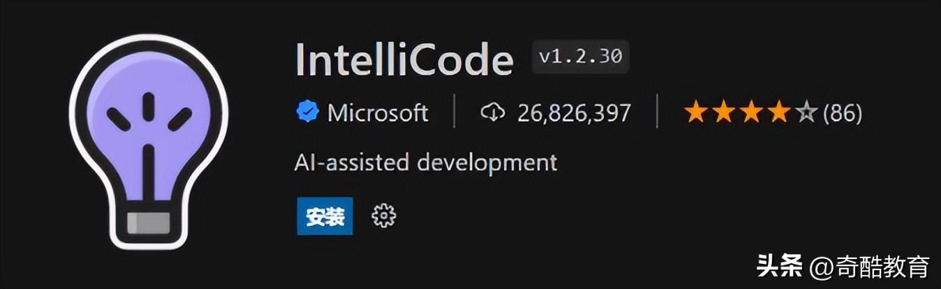 高手必用十个VSCode插件