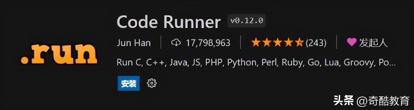高手必用十个VSCode插件
