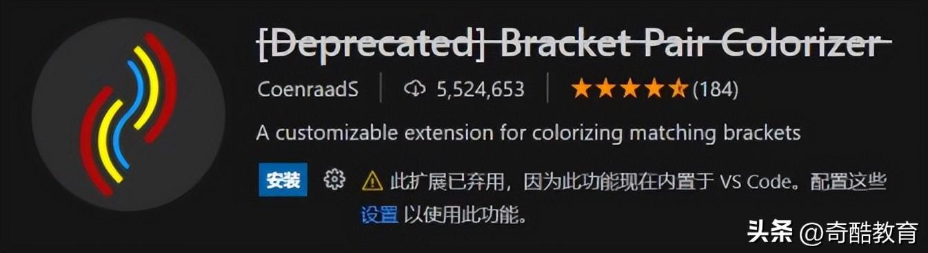 高手必用十个VSCode插件